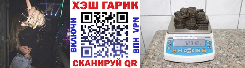 Наркота Солигалич ГАШИШ  Бошки Шишки  КОКАИН  А ПВП  Мефедрон 