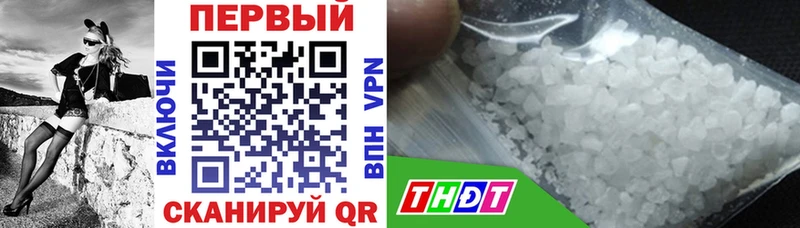МЕГА зеркало Солигалич АМФЕТАМИН 98%