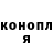 ГАШ hashish Der D