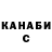 Кокаин Колумбийский Crazy Bananaz