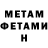 Amphetamine VHQ MiScusi
