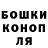 Героин белый Garik Ur