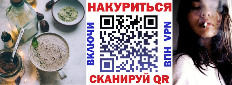 Canna-Cookies конопля Солигалич