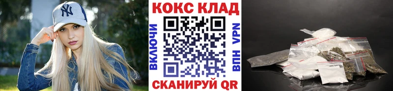 COCAIN FishScale  где можно купить   Солигалич 