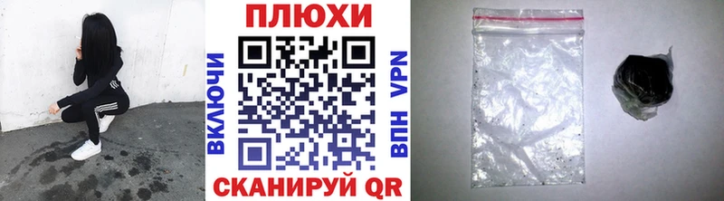 ГАШИШ хэш  Солигалич 