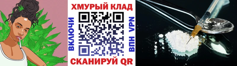 Героин хмурый  маркетплейс наркотические препараты  Солигалич 