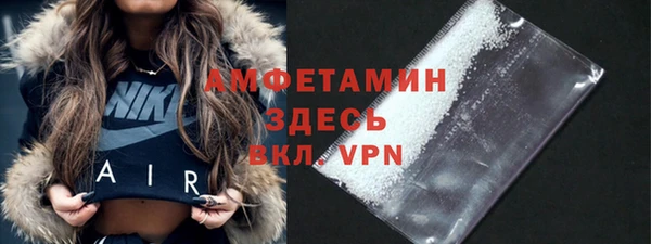 ALPHA-PVP Баксан
