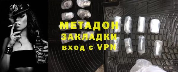 индика Балахна