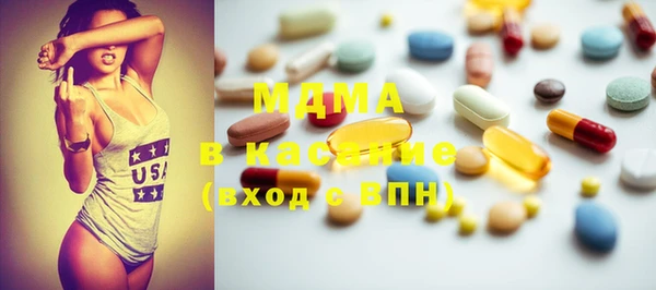 альфа пвп Балабаново