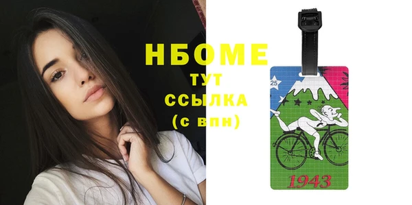 ALPHA-PVP Баксан