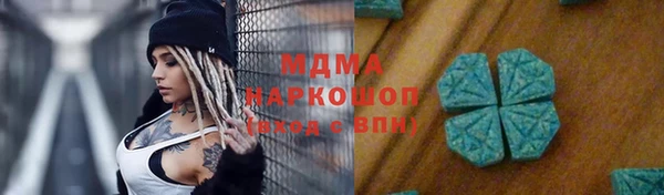 альфа пвп Балабаново