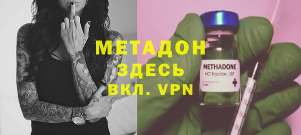 индика Балахна