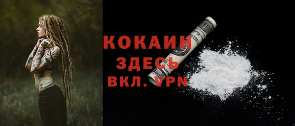ALPHA-PVP Баксан