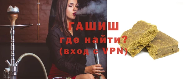 ALPHA-PVP Баксан