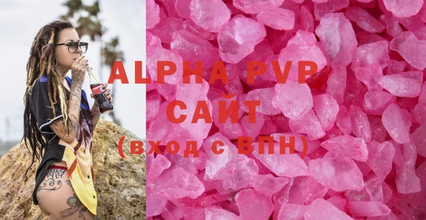 ALPHA-PVP Баксан