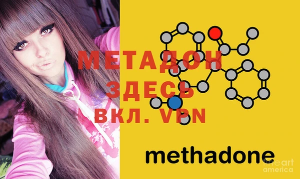 индика Балахна