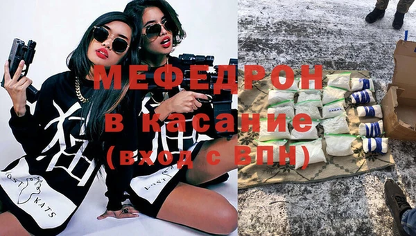 индика Балахна
