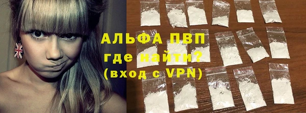 альфа пвп Балабаново