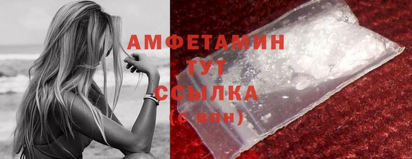 ALPHA-PVP Баксан