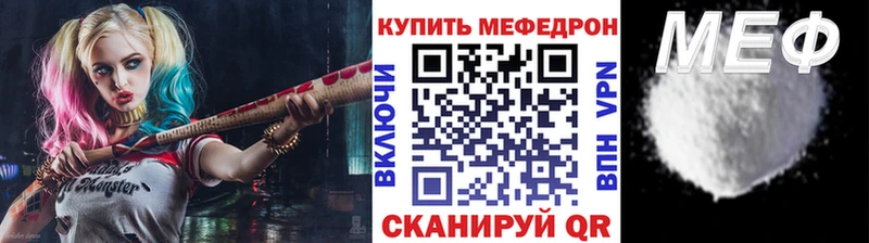 Мефедрон VHQ  Солигалич 