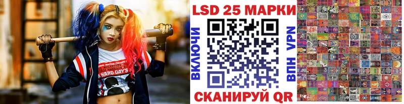 Марки 25I-NBOMe 1500мкг  Солигалич 