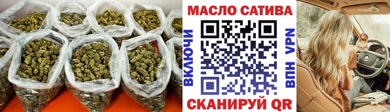 ТГК концентрат сайты даркнета Telegram Солигалич